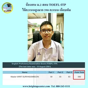 Toeflbrightuptutor007