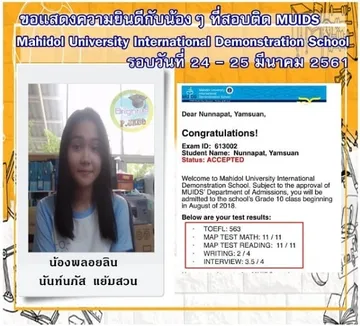 Toeflbrightuptutor009