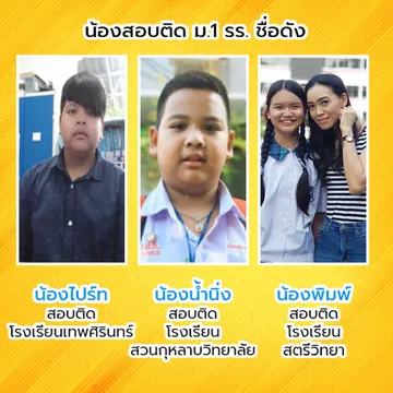 brightupcenter-5
