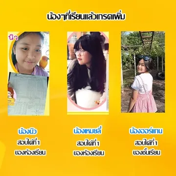 brightupcenter2725631247