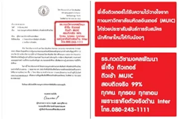 brightupcenter2725631331