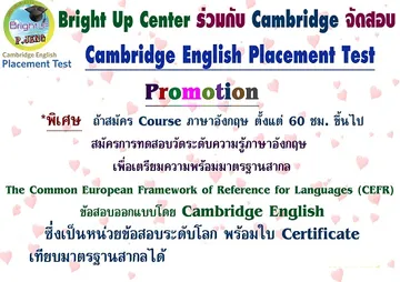 cambridgebrightuptutor02