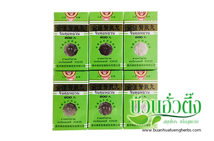 iTopPlus1033633851934