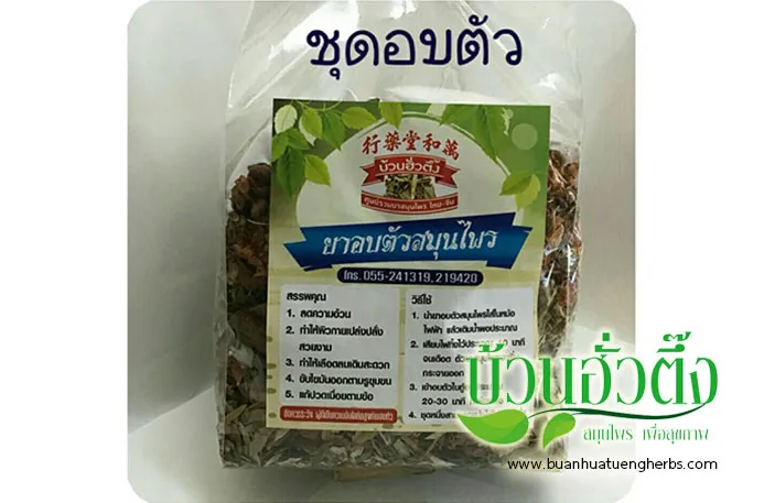iTopPlus1476975253718