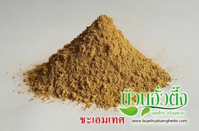iTopPlus1494854882506