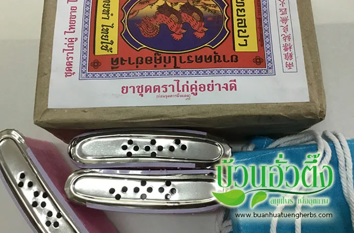 iTopPlus388701479038