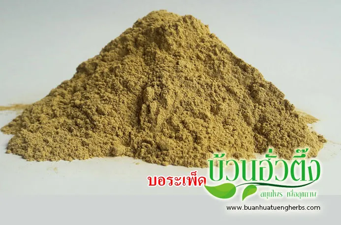 iTopPlus547758920814