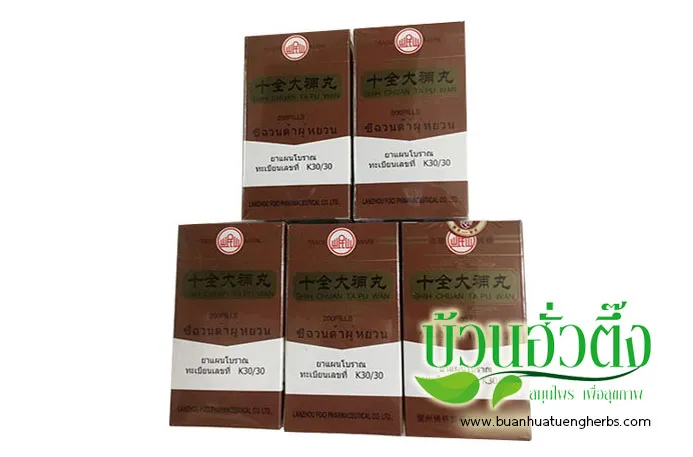 iTopPlus660135329848