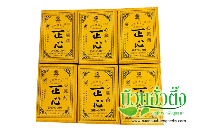 iTopPlus973962237954