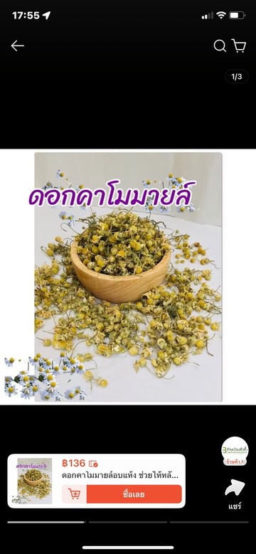 6840cus1of01331354435062