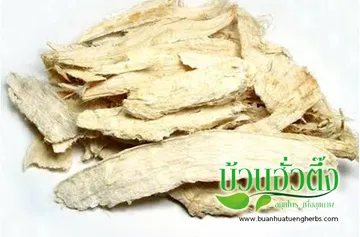 iTopPlus670583511244