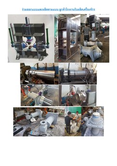 iTopPlus1259995556688
