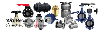 iTopPlus991724448090
