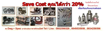 ผลิตช้ินส่วนอะไหล่คาร์บอน2566