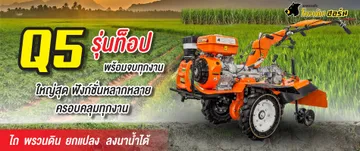 DEMOQ5-01