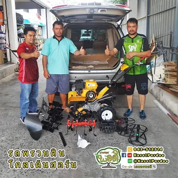 kasetpordee1