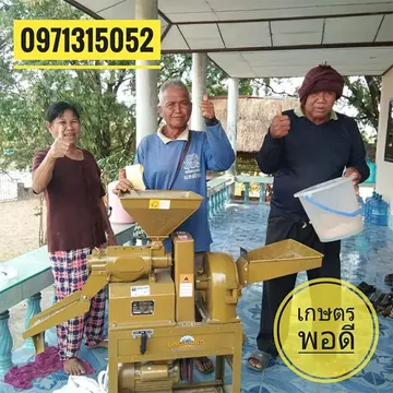kasetpordee3