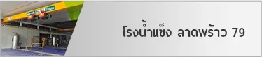 iTopPlus526274436237