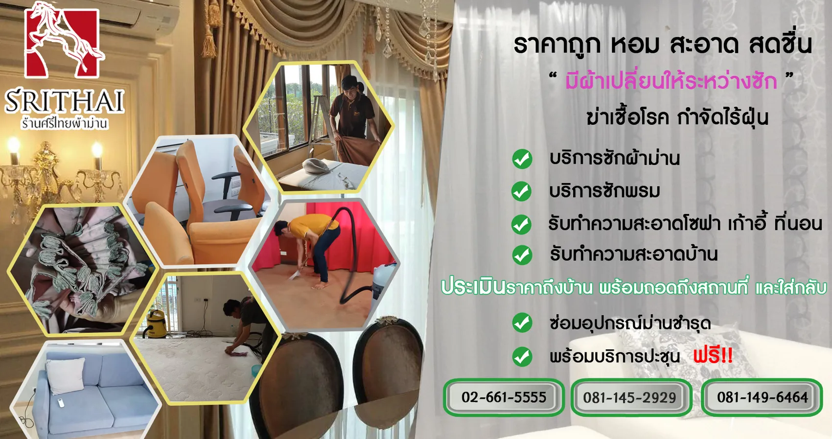 หน าแรก