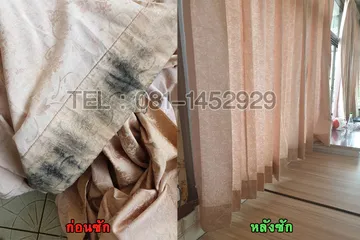 รีวิวก่อนซักผ้าม่าน1