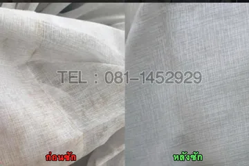 รีวิวก่อนซักผ้าม่าน3