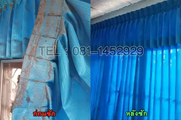 รีวิวก่อนซักผ้าม่าน