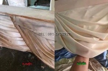 รีวิวรับซักผ้าม่าน1