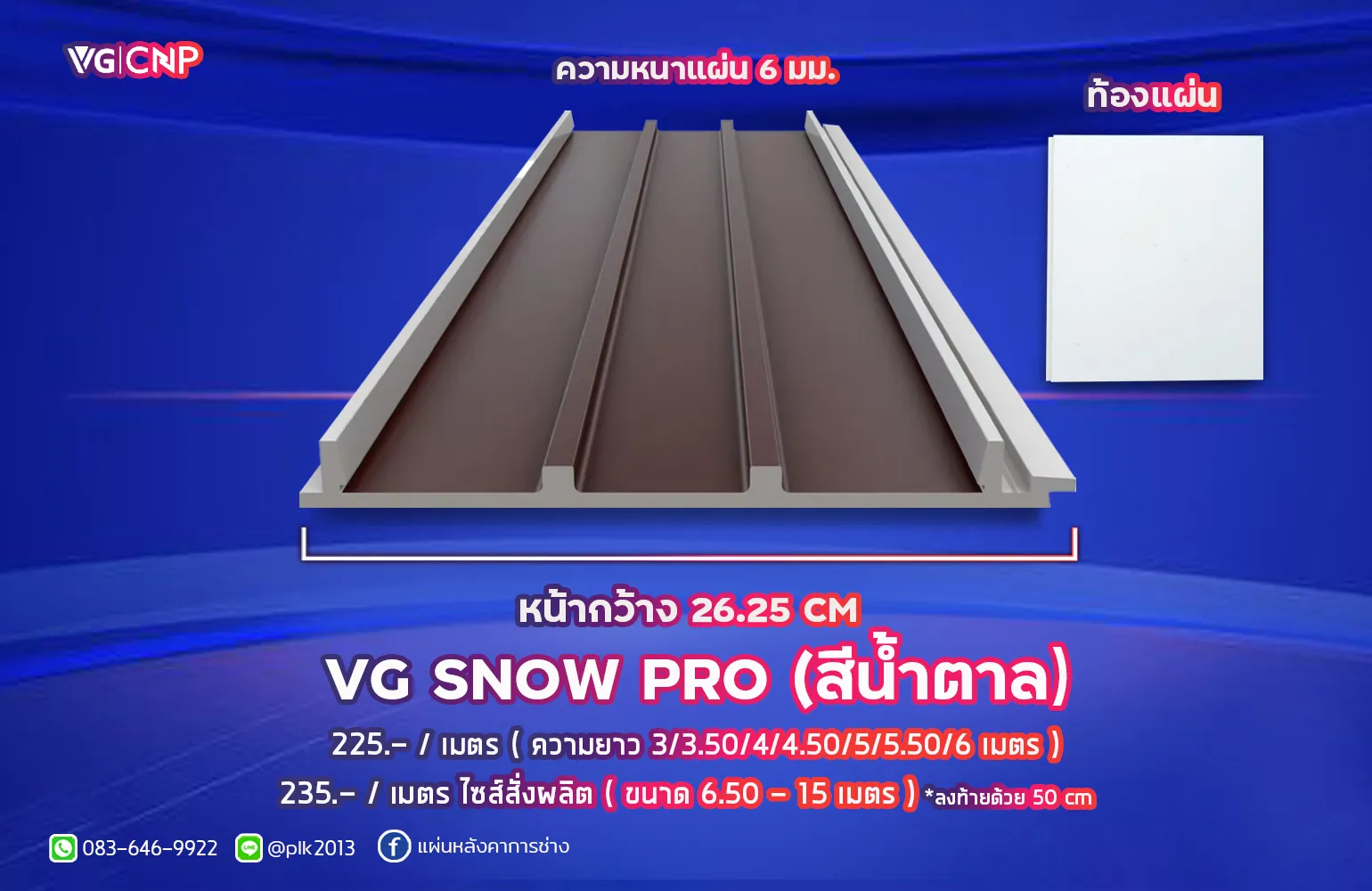 รูปภาพสินค้า 1