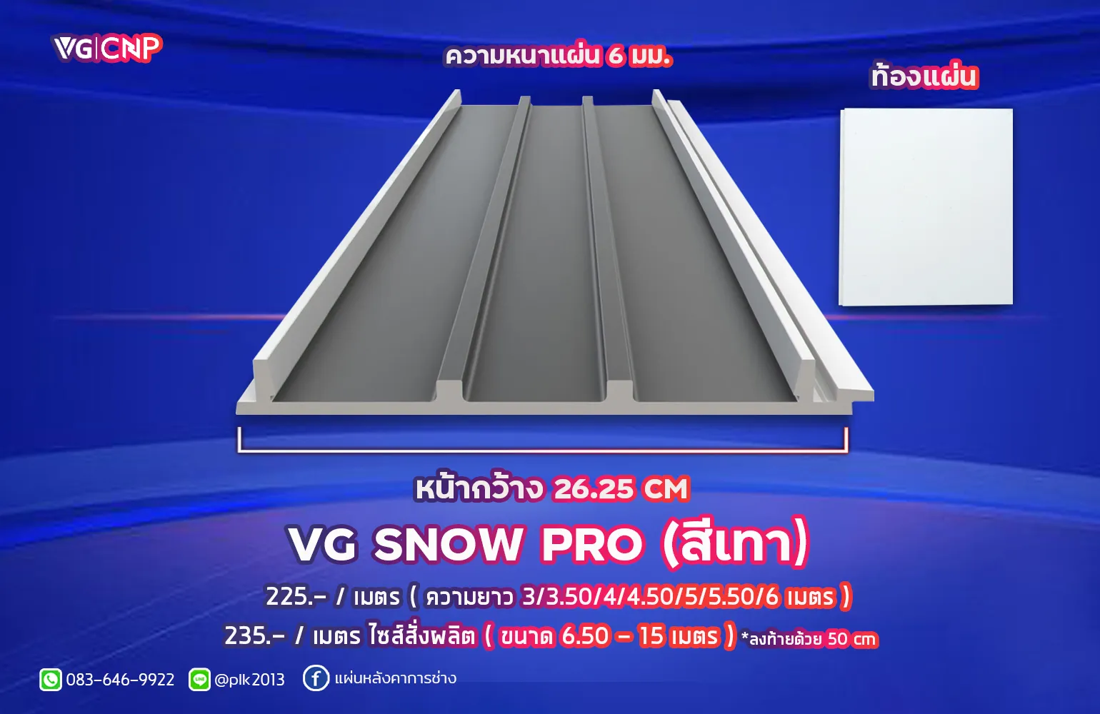 รูปภาพสินค้า 1