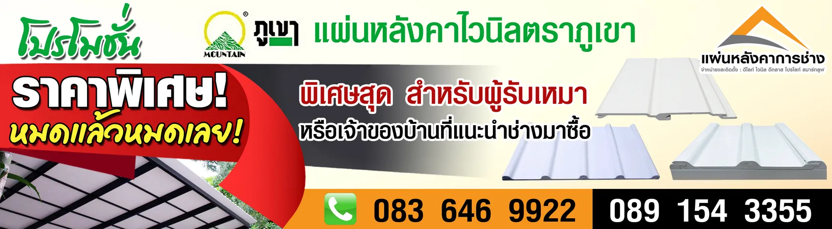 iTopPlus1312395373869