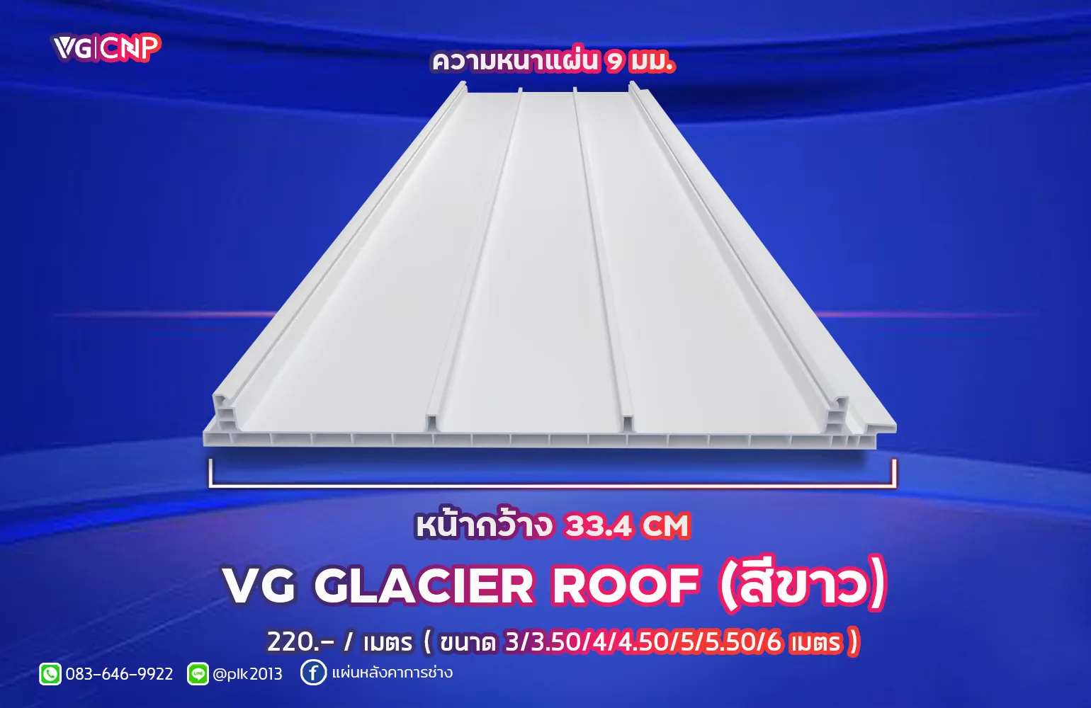 รูปภาพสินค้า 1