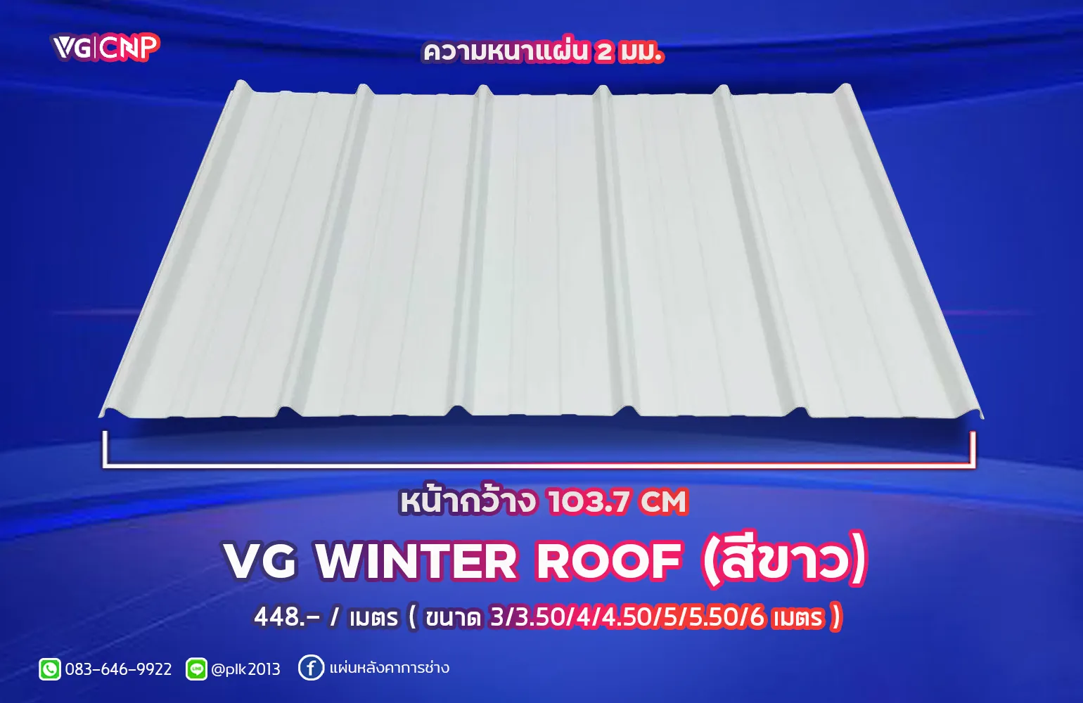 รูปภาพสินค้า 1