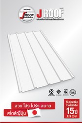 ProductJroof-400x599