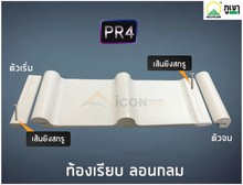 PR4