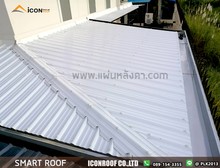 หลังคาsmartroof