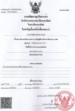 iTopPlus363984253523