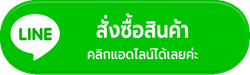 linetel1