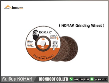 หินเจียรKOMAK(KOMAKGrindingWheel)โปรไฟล์