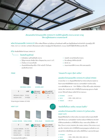 CA-Brochure-2021-2