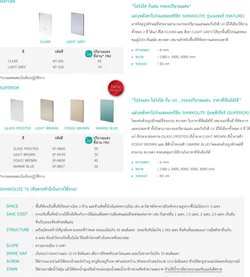 CA-Brochure-2021-3