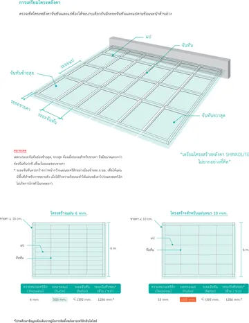 CA-Brochure-2021-4