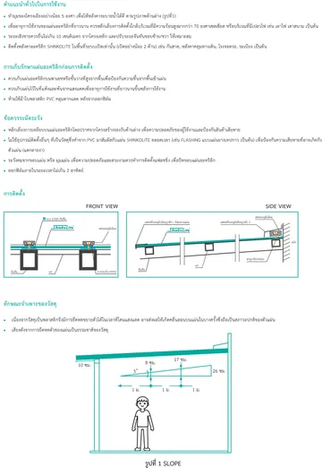 CA-Brochure-2021-5