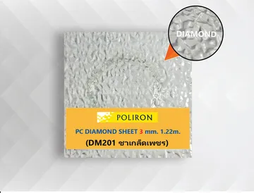 DMใสเกร็ดเพชร3mm