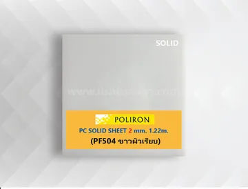 PF504ขาวผิวเรียบ2mm