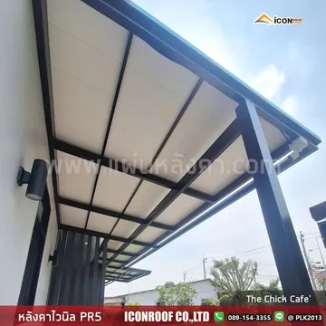 TheChickCafe’_sharp_2