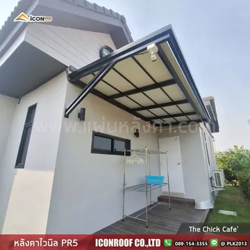 TheChickCafe’_sharp_3