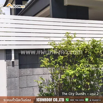 TheCityปิ่นเกล้า-บรม286_sharp_1