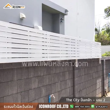 TheCityปิ่นเกล้า-บรม286_sharp_3