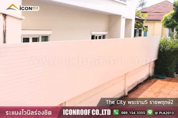 TheCityพระราม5ราชพฤกษ์2_sharp_1