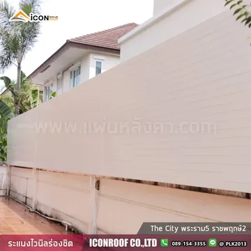 TheCityพระราม5ราชพฤกษ์2_sharp_3